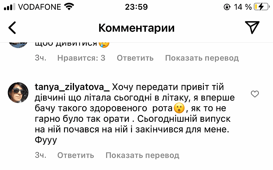 Хто залишив проєкт цього тижня