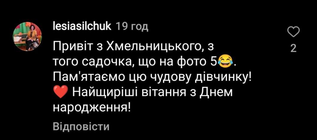 Коментар підписниці Дяді Жори 