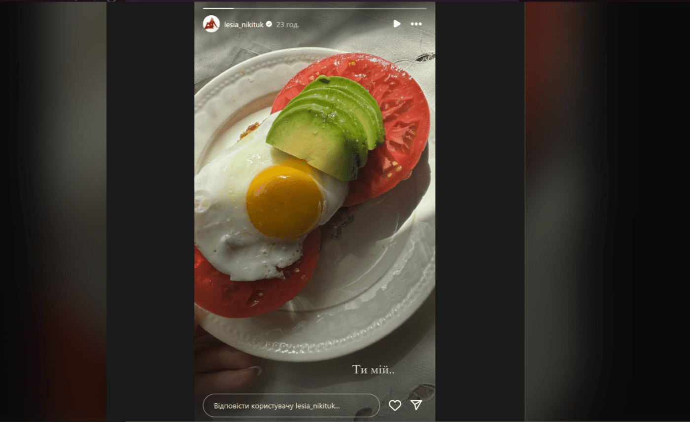 Леся Нікітюк показала свій ідеальний сніданок