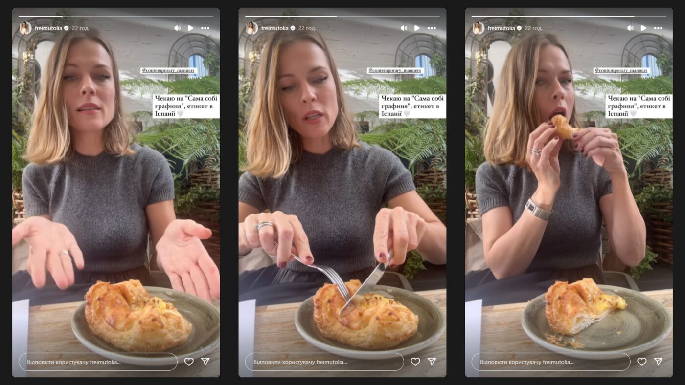 Ольга Фреймут показала урок етикету, для якого потрібно їсти руками