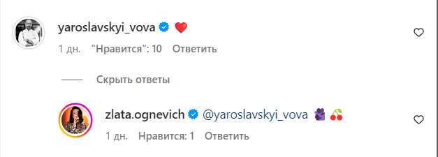 З ким із відомих шеф-кухарів у Злати Огнєвіч роман по переписці