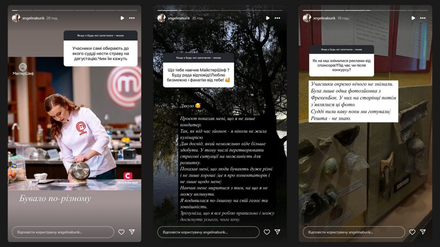 Переможниця 13 сезону МастерШеф Аліна Бурик розповіла про те, що їй дав проєкт