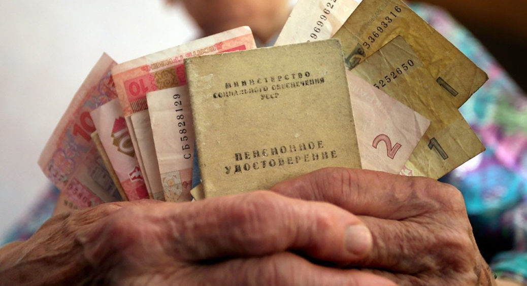 Стало відомо, кому в наступному році підвищать пенсію 