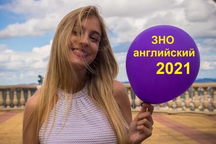 Вступна кампанія 2021