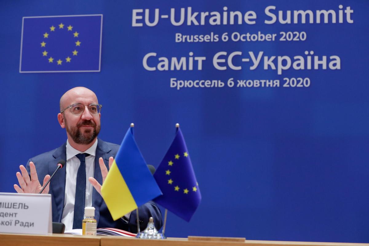 Саміт Україна-ЄС