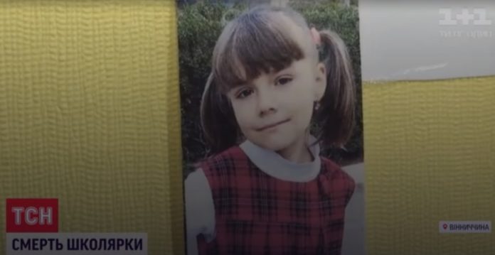 Смерть школярки