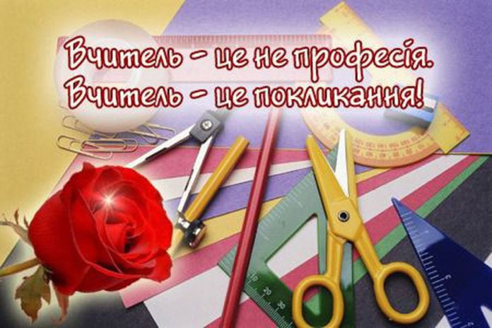 Шкільний афоризм Шкільний афоризм