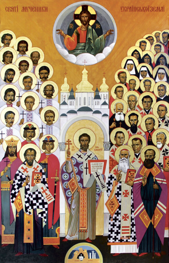 Святі новомученики УГКЦ