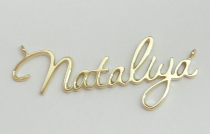 Значення імені Наталя