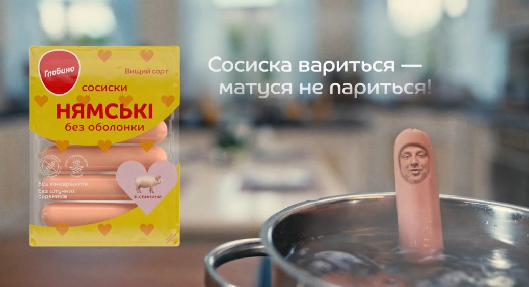 Потап в рекламі сосисок шокував українців: як тепер це їсти 