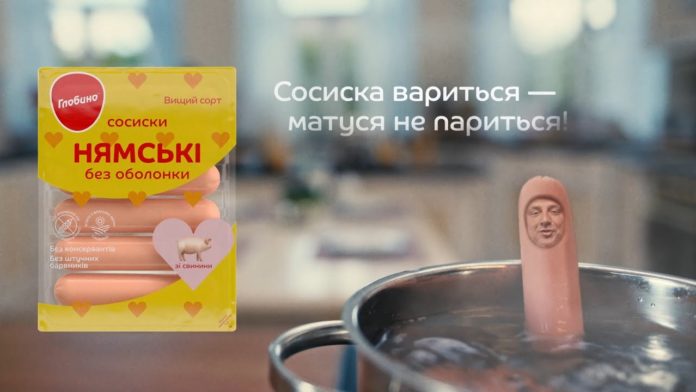 Реклама сосисок з Потапом