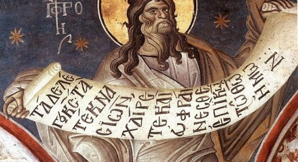 30 жовтня: яке свято, у кого іменини. Народні прикмети та що треба робити 