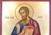Ікона Святий євангелист Лука