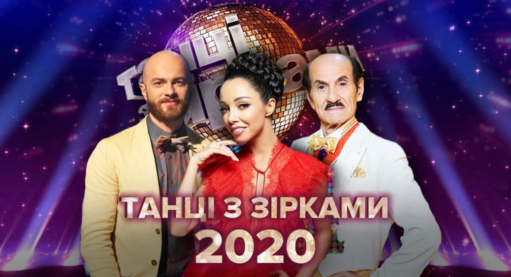Чим здивує 6-й прямий ефір «Танців з зірками»? 