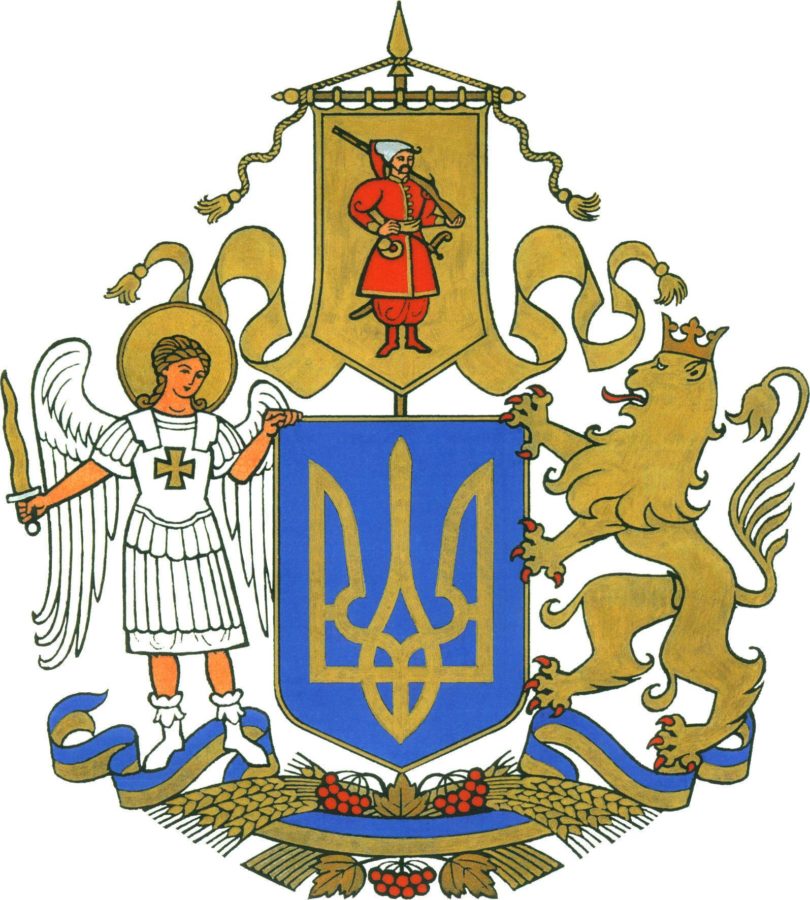 ескіз Великого герба України