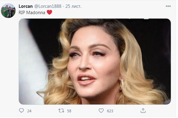 Дописи фанатів Мадонни