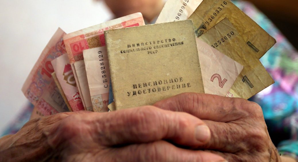 Українці без стажу з 2021 року не зможуть отримувати пенсії 