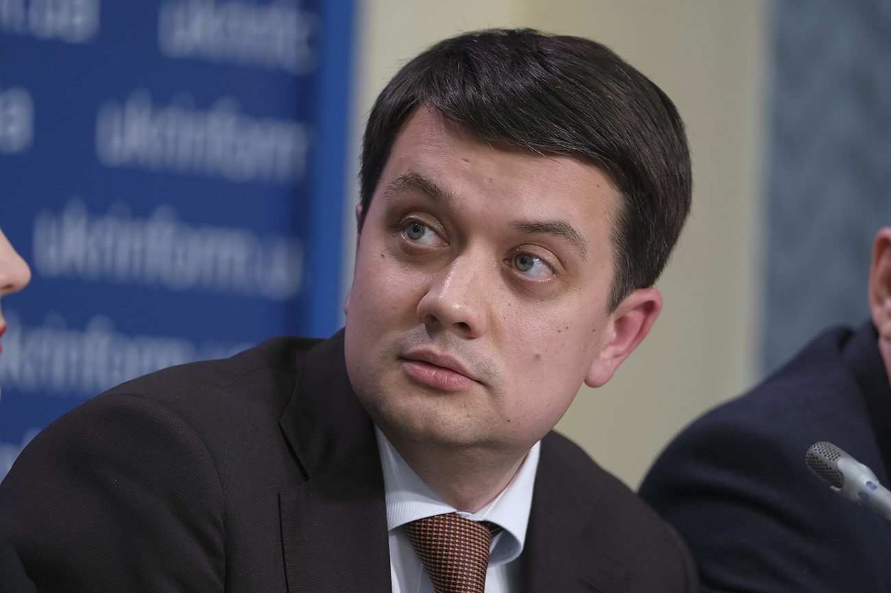 Дмитро Разумков, голова Верховної Ради України