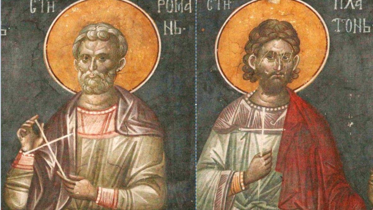 Ікона св.Платон і св.Роман