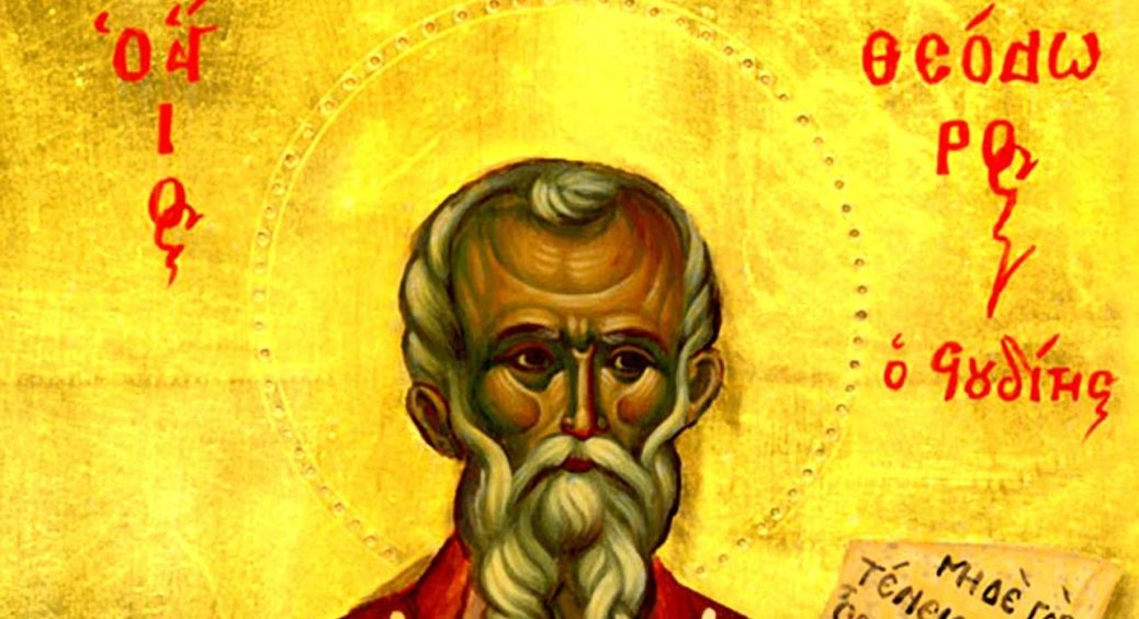24 листопада: яке свято, чиї іменини, прикмети. Що можна і чого не треба робити 