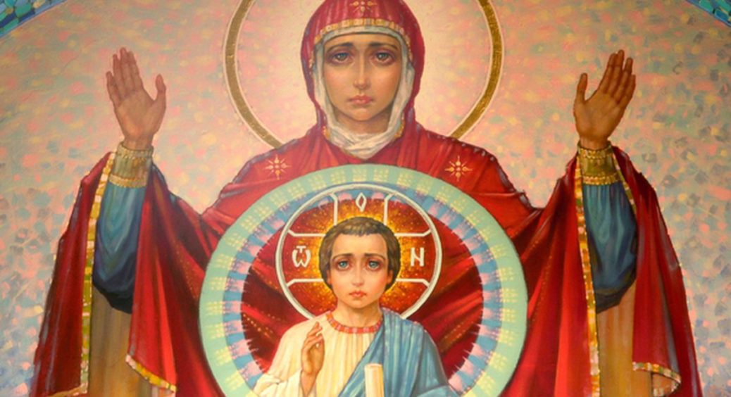 Свято 10 грудня — Знамення Пресвятої Богородиці: чого не можна робити в цей день, традиції, прикмети 