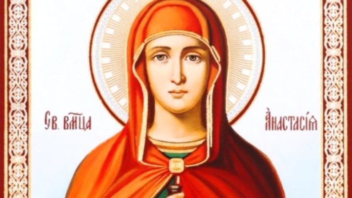 Свята Анастасія Узорішительниця