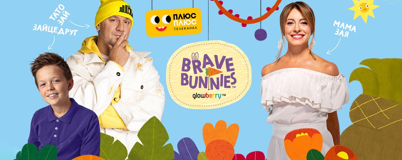 Олена Кравець та Потап