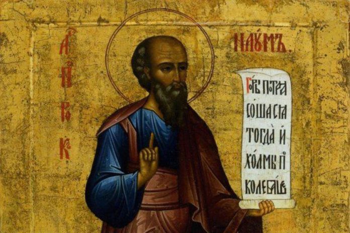 Наум Грамотний