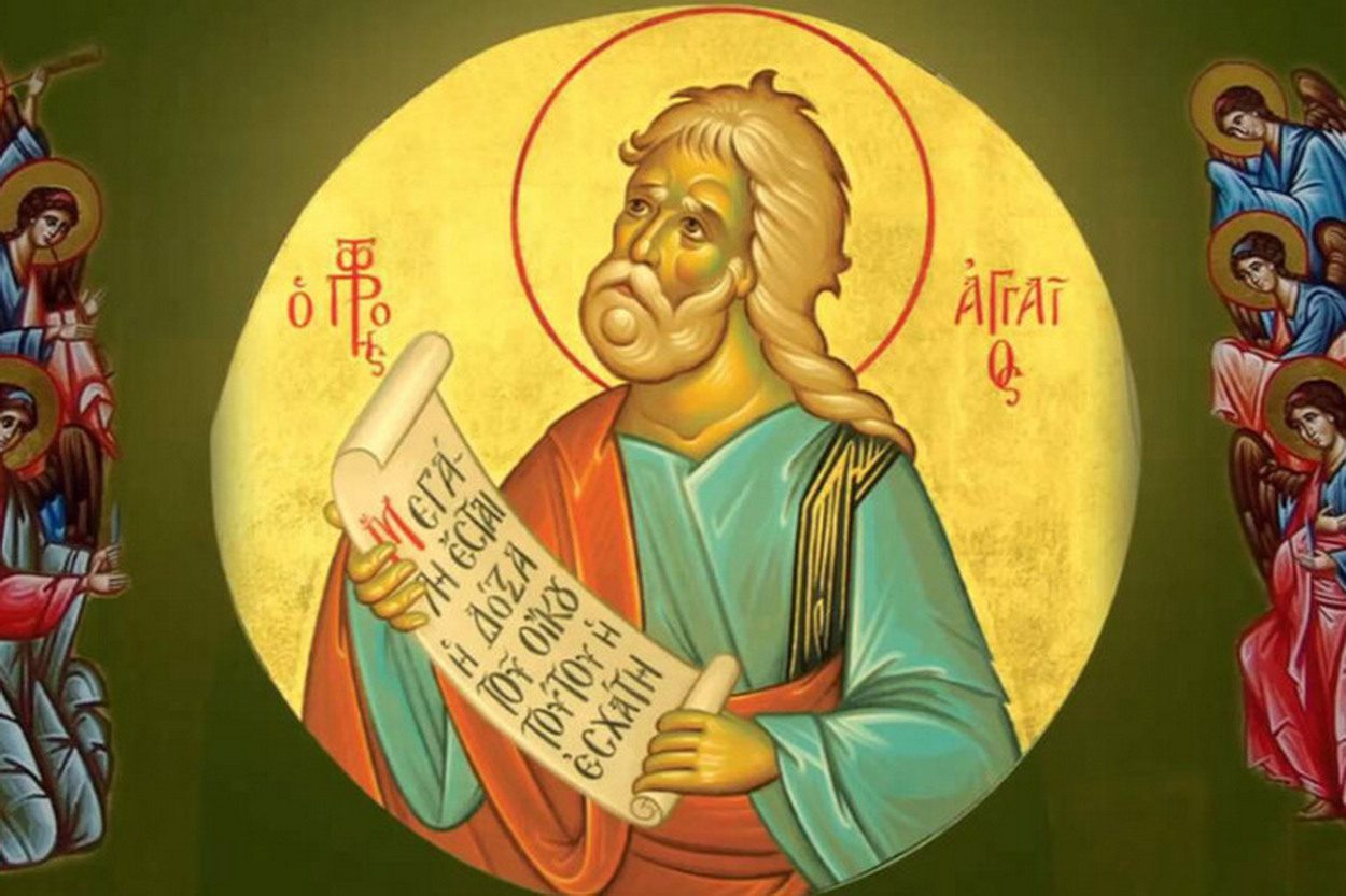 Пророк Огій