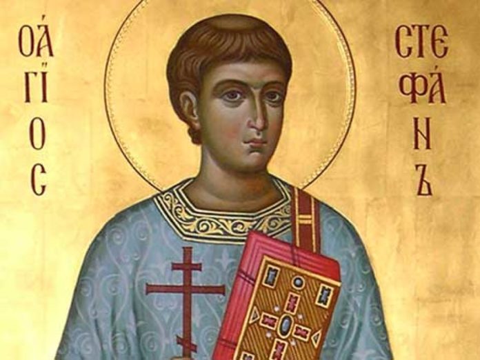 Святий Стефан