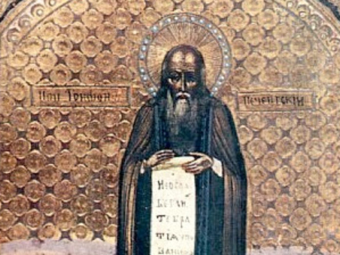 Трифон Печенгський