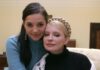 Юлія Тимошенко з донькою