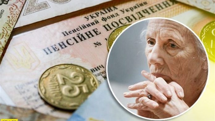Пенсійний вік буде підвищено