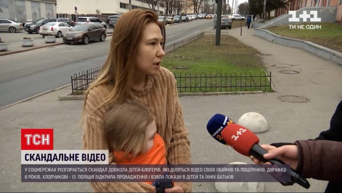 Мама скандальної блогерки виправдовувалася перед журналістами