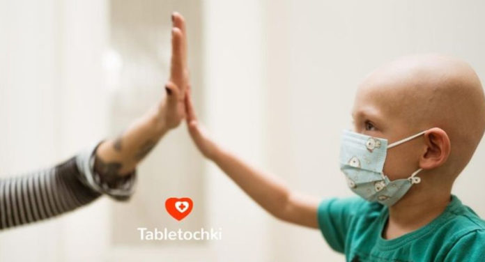 Благодійний фонд Таблеточки