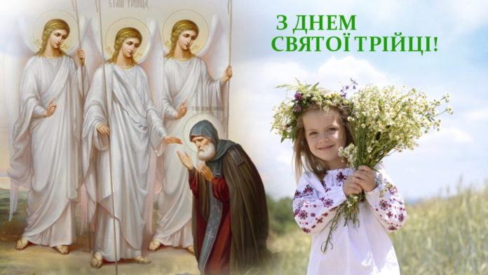 Трійця 2022 в Україні 