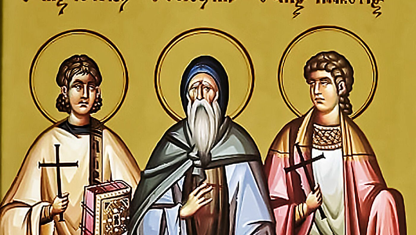 Трійця святих мучеників
