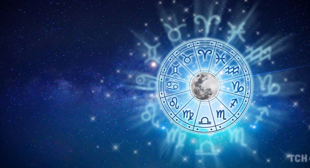 Гороскоп на 16 жовтня 2021 року для всіх знаків зодіаку: невдалий день для важливих рішень і заходів 