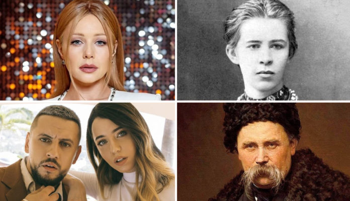 Українські зірки, які потрапили до сучасної шкільної програми