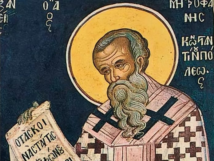 Святий Митрофан