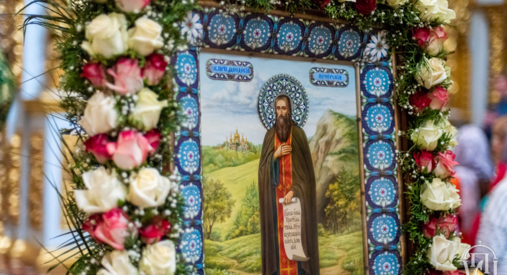 Свято 3 серпня 2021 року: що можна та не можна робити у день пам’яті київського святого Онуфрія 