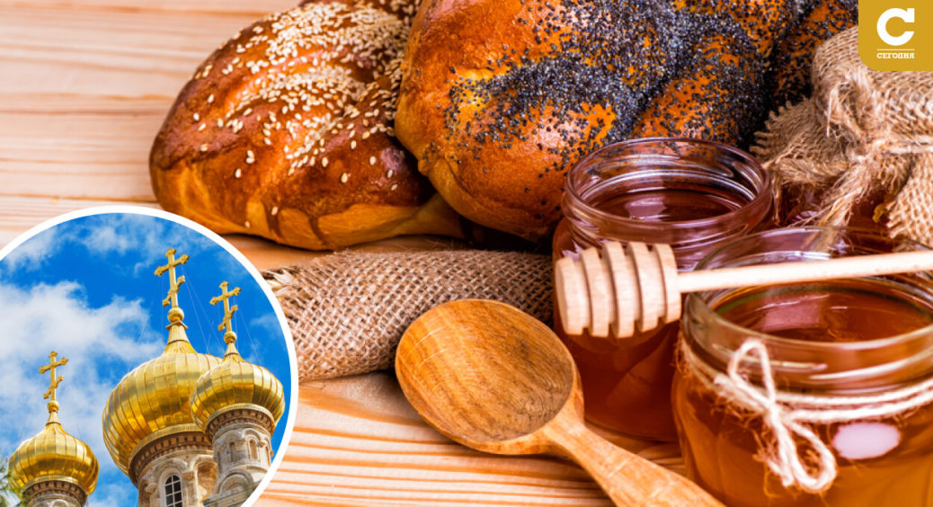 Свято 14 серпня 2021: що можна та не можна робити на Перший Спас і обов’язково приготувати треба господиням 
