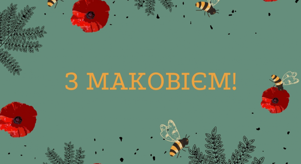 Церковний календар на 14 серпня: яке свято, що можна і не можна робити на Медовий Спас — традиції, прикмети 