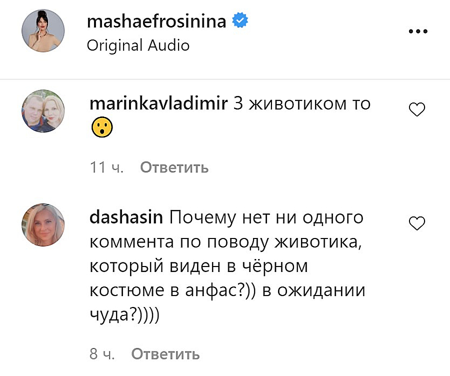 Коментарі користувачів мережі Коментарі користувачів мережі