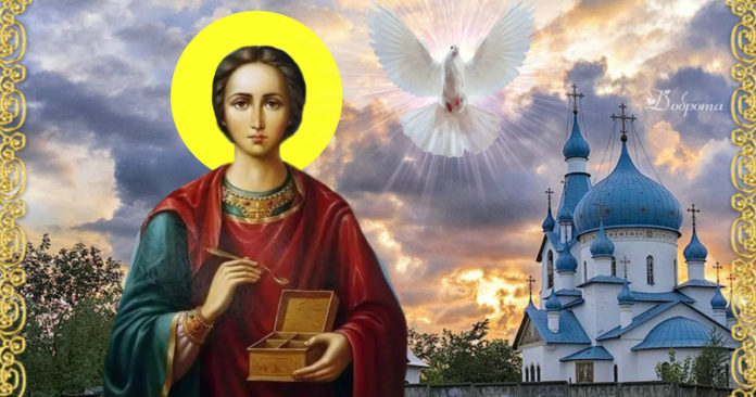 Церковне свято 17 лютого