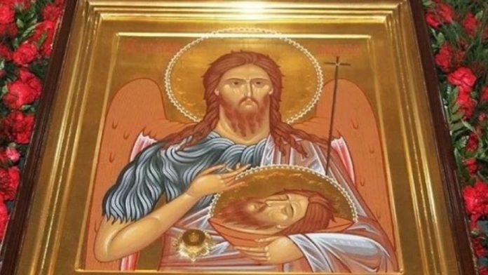 Свято 11 вересня