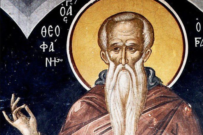 Свято 12 вересня