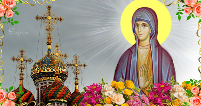 Свято 10 вересня Свято 10 вересня