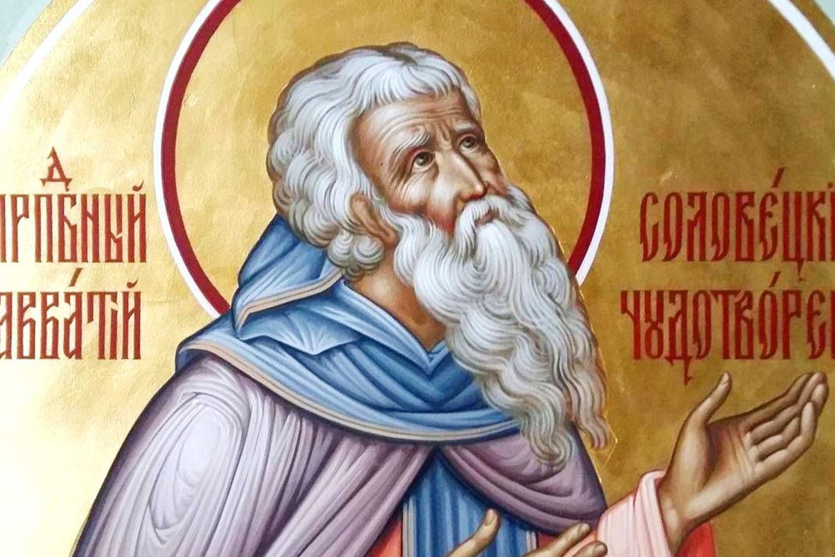 Свято 2 жовтня