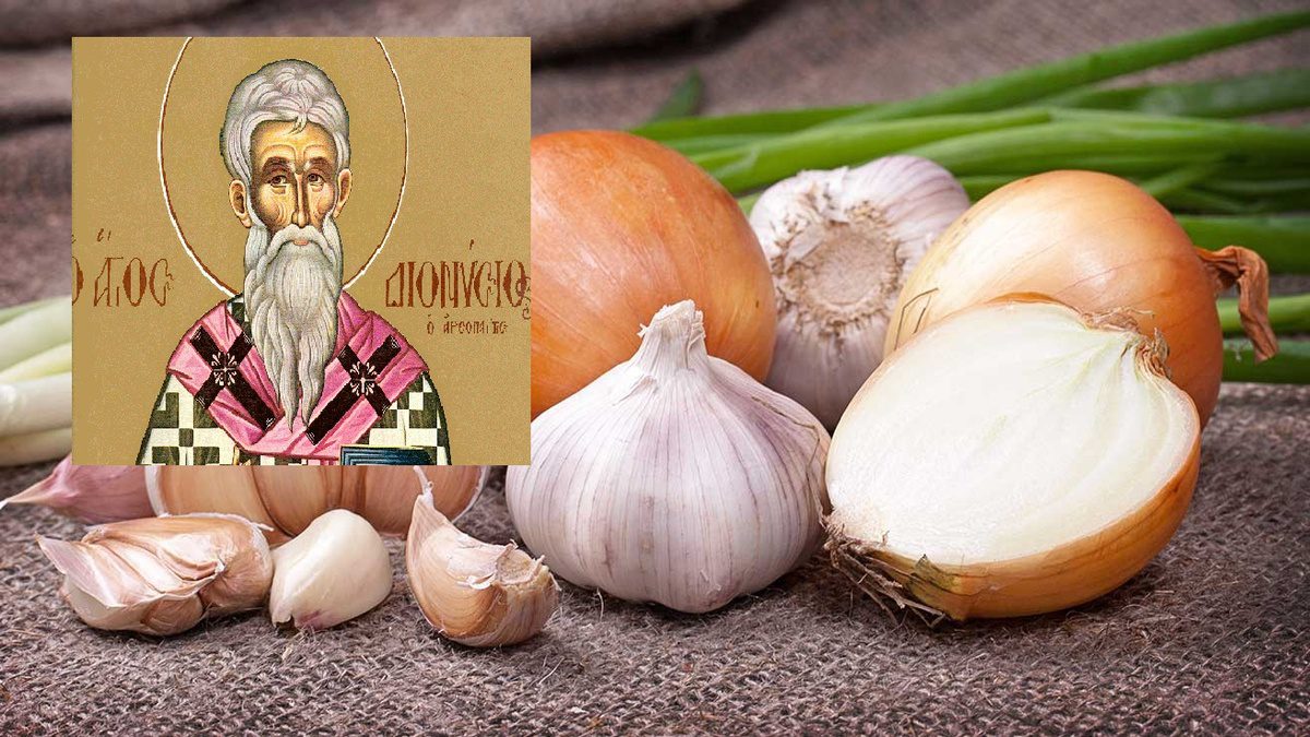 16 жовтня - свято Дениса Позимного